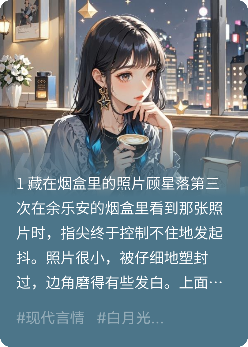 我后悔和哥哥死党地下恋