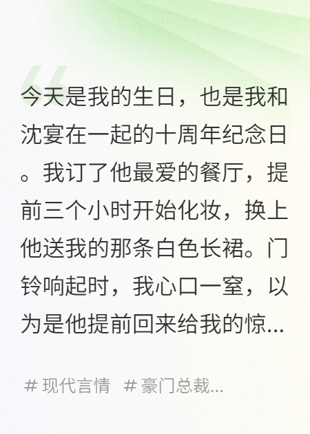 我学乖后，总裁他不习惯了