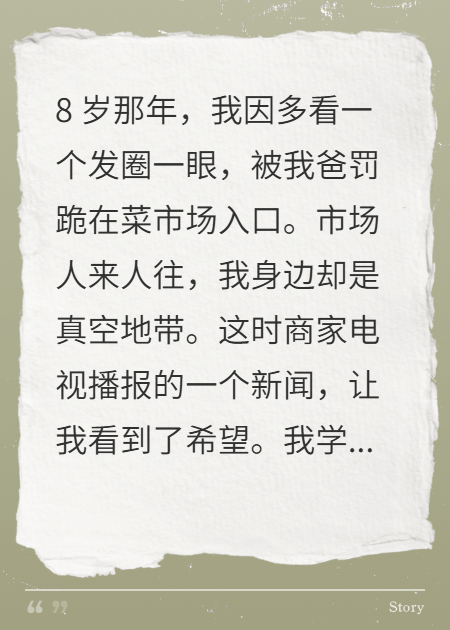 重生后我把爸爸当猪养
