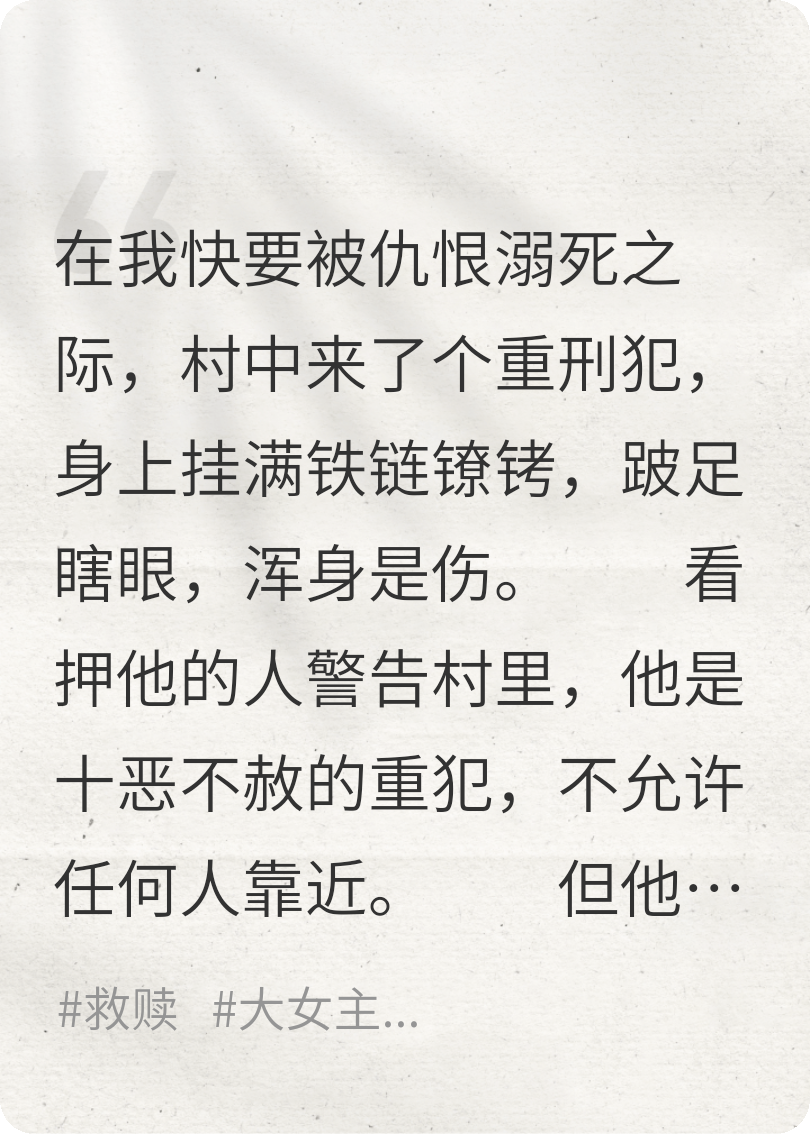 山中月明