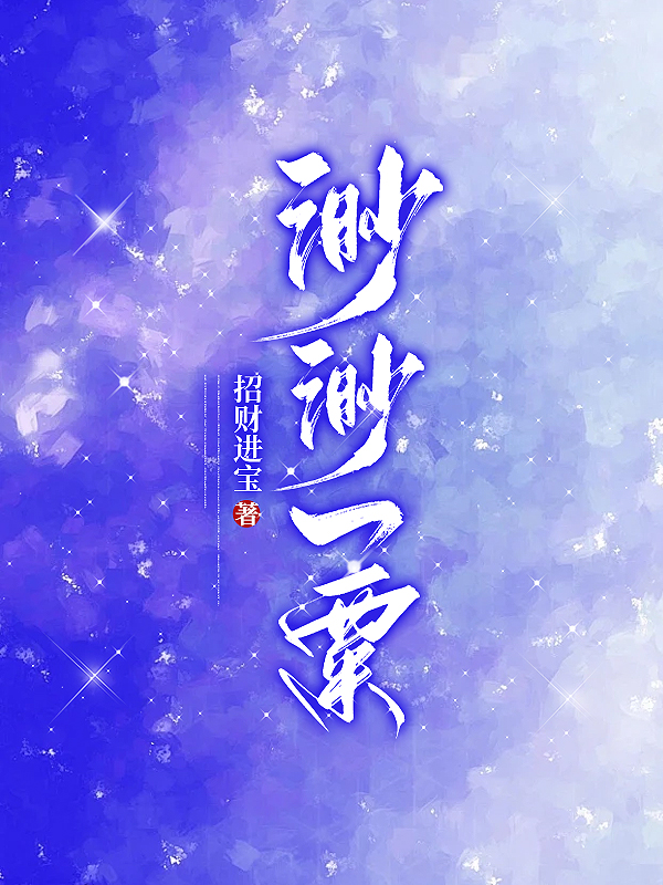 渺渺一粟