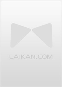 重回灭门惨案那一天