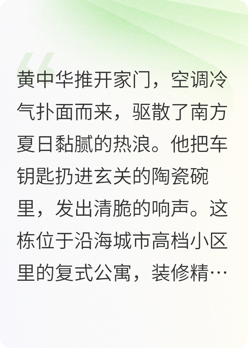 妻子性冷淡把她女闺蜜推给我