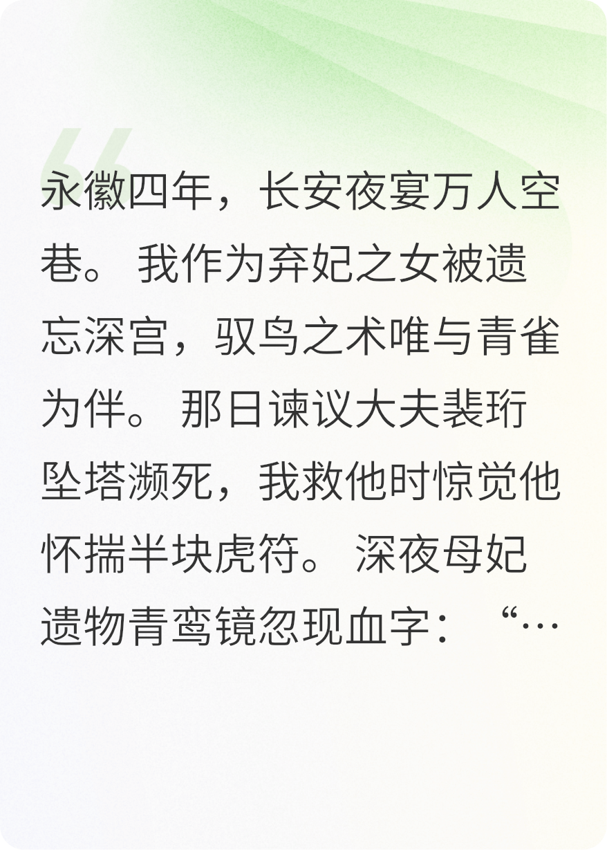 山河提灯