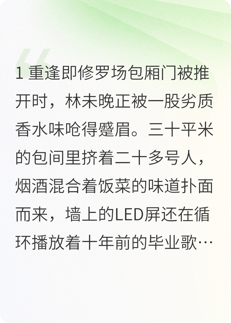 烬余微光，向光而行