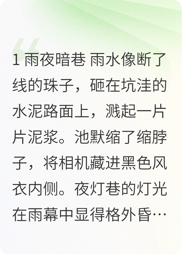 黑暗裁光者