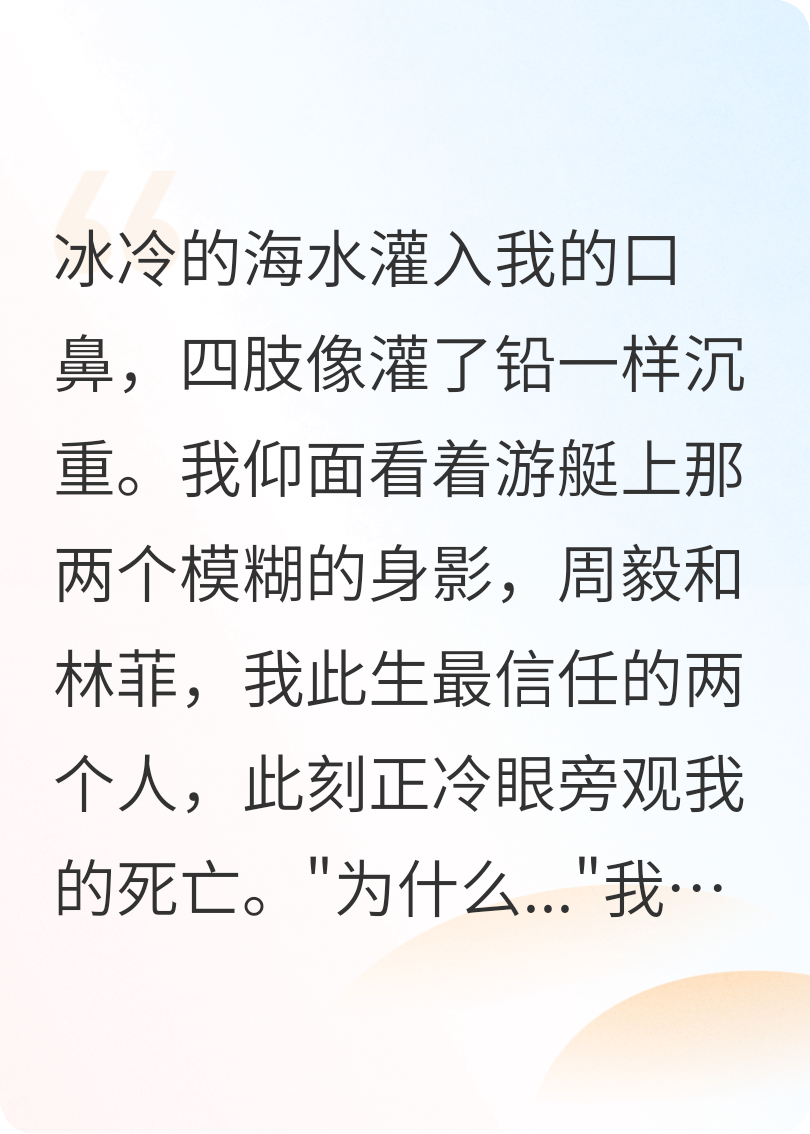 时光倒流千金