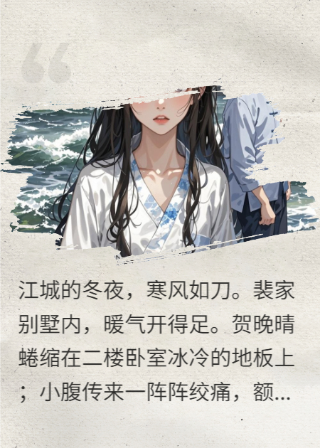 暖阳之下，江水不再寒