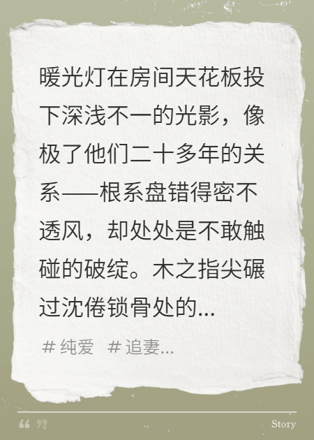 木知之倦