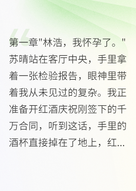 老婆找初恋配合演戏测试我的底线