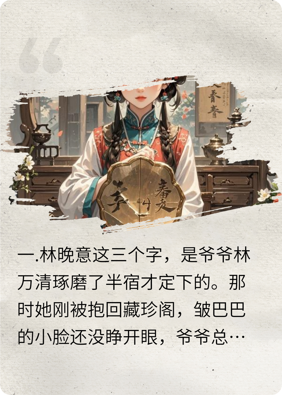我和我收的镜子心意相通了