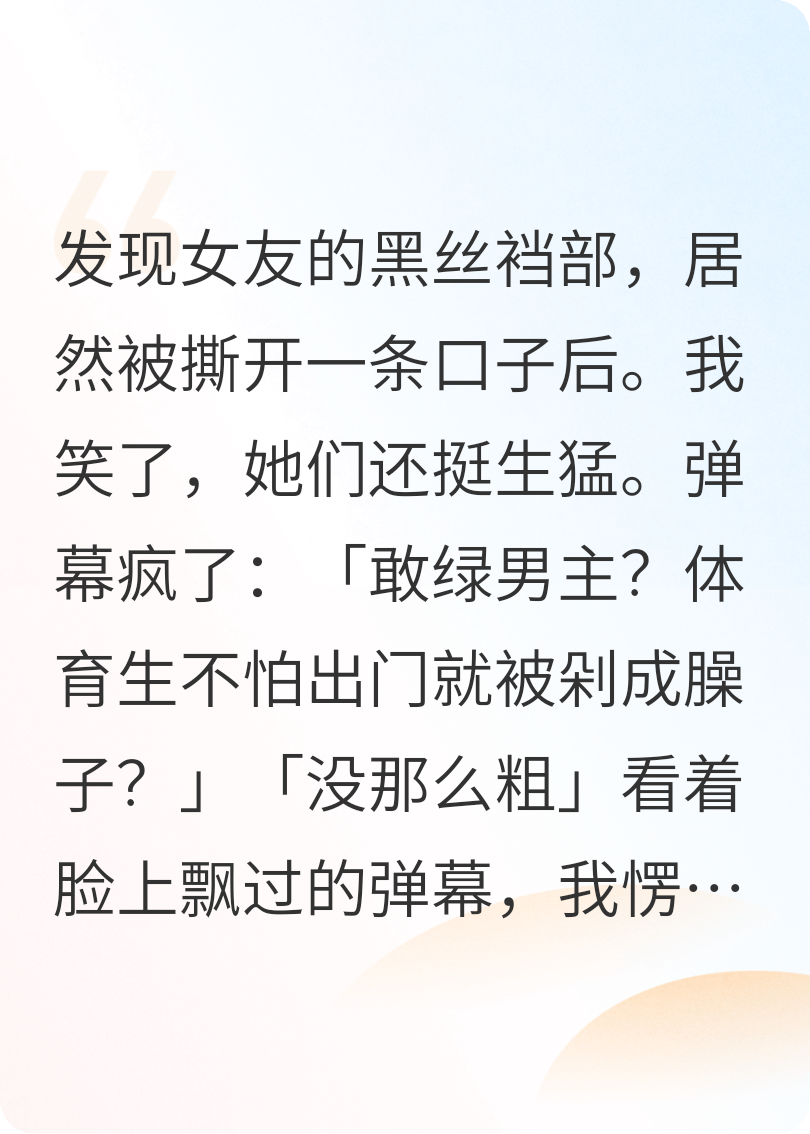 她不知道？我车牌某A88888