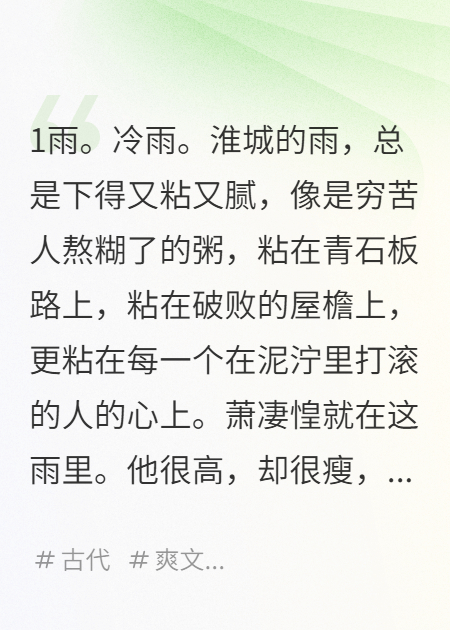 寂寞的剑神