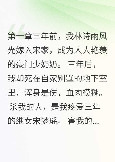 老公给8岁女儿买了我的人身保险