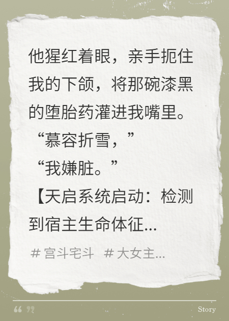 他以为孩子是别人的