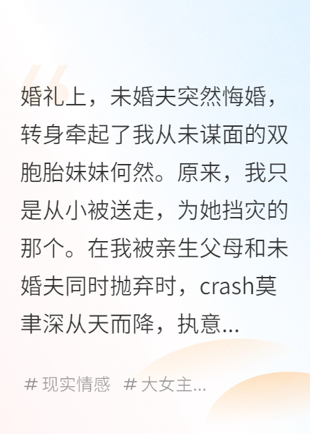 爱恨皆散，日落有途