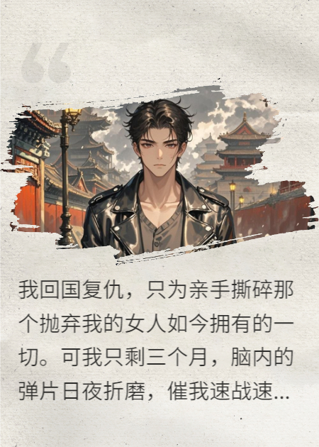 腐烂世界的微光