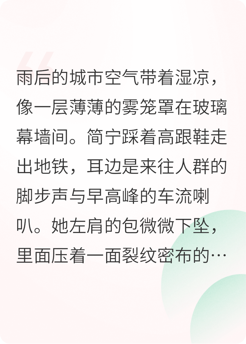 空中庭院：前夫为我澄清真相