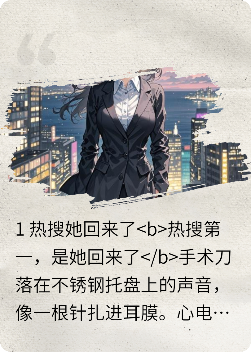 我周涵涵，不是你们的提款机！
