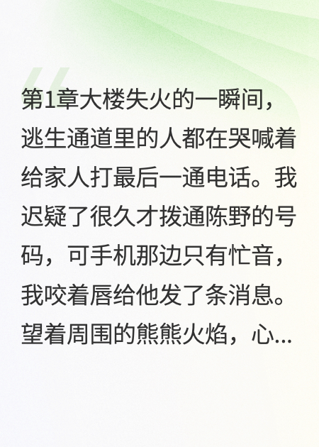 你我各自安好