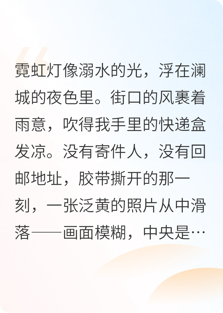 眼中的秘密