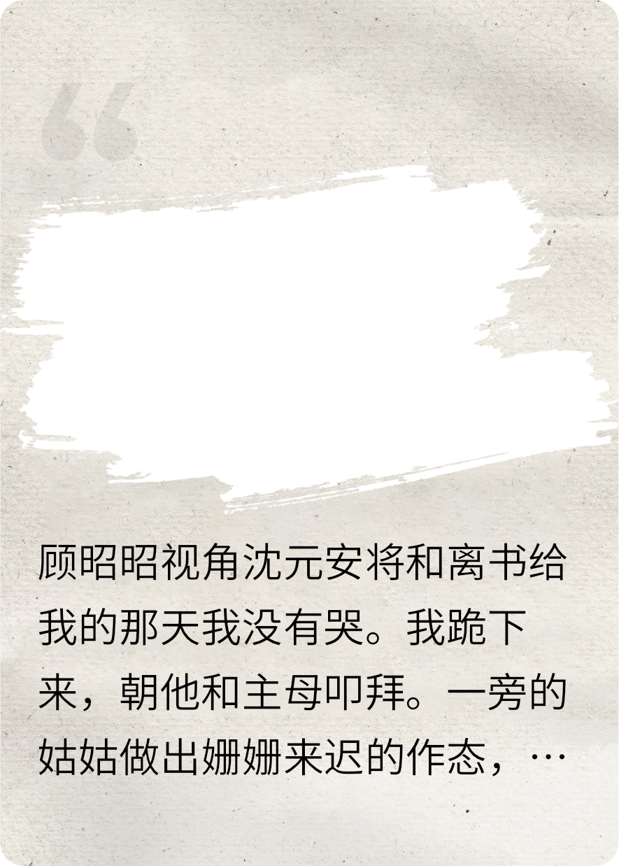 长叙君安