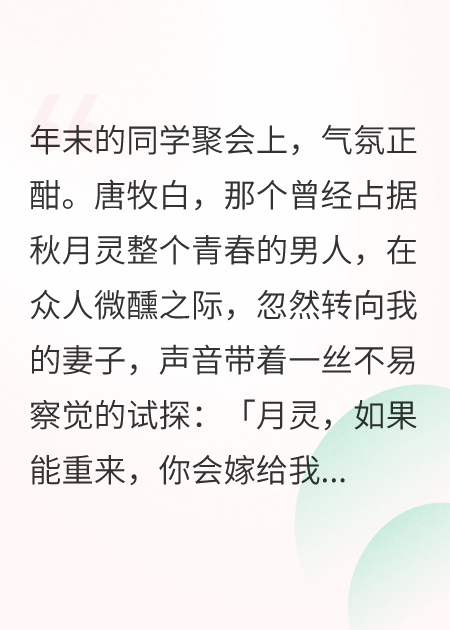 她的心是冷的
