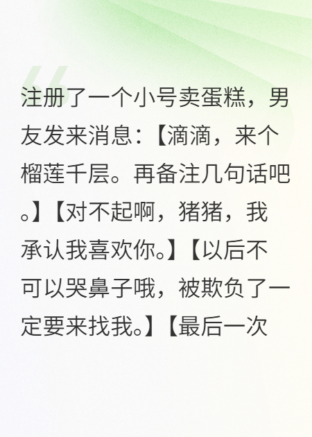 余笙昂扬