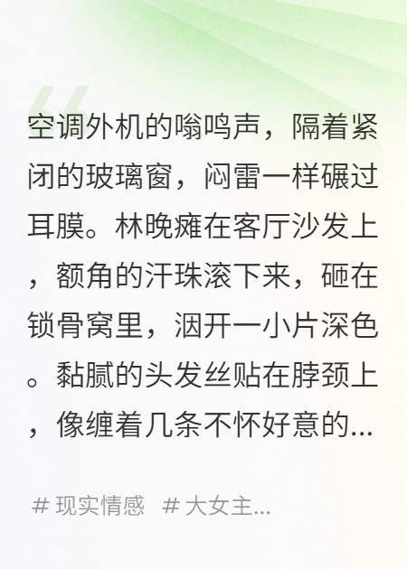 没苦硬吃？我妈把全家逼上热搜