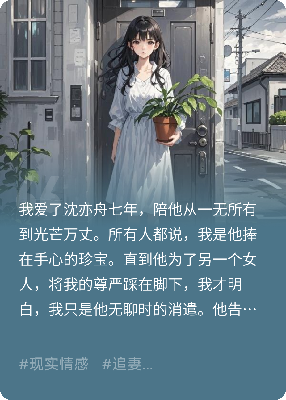 他摘下水中倒影，以为那是真的月