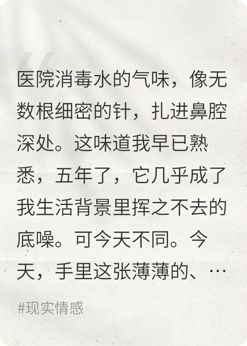 我要死了，终于能离婚了