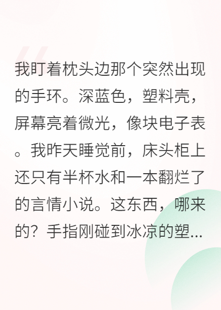 绑定拆CP系统后我成了红娘？
