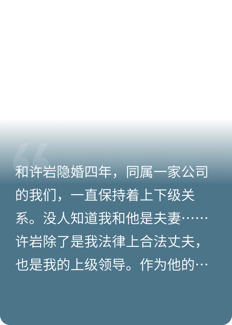 老公白月光回来，我果断和他离婚