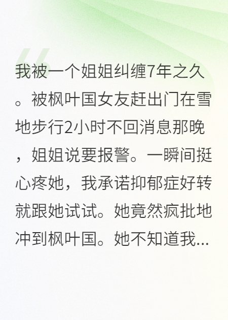 交错时空的爱恋，等你许我白头