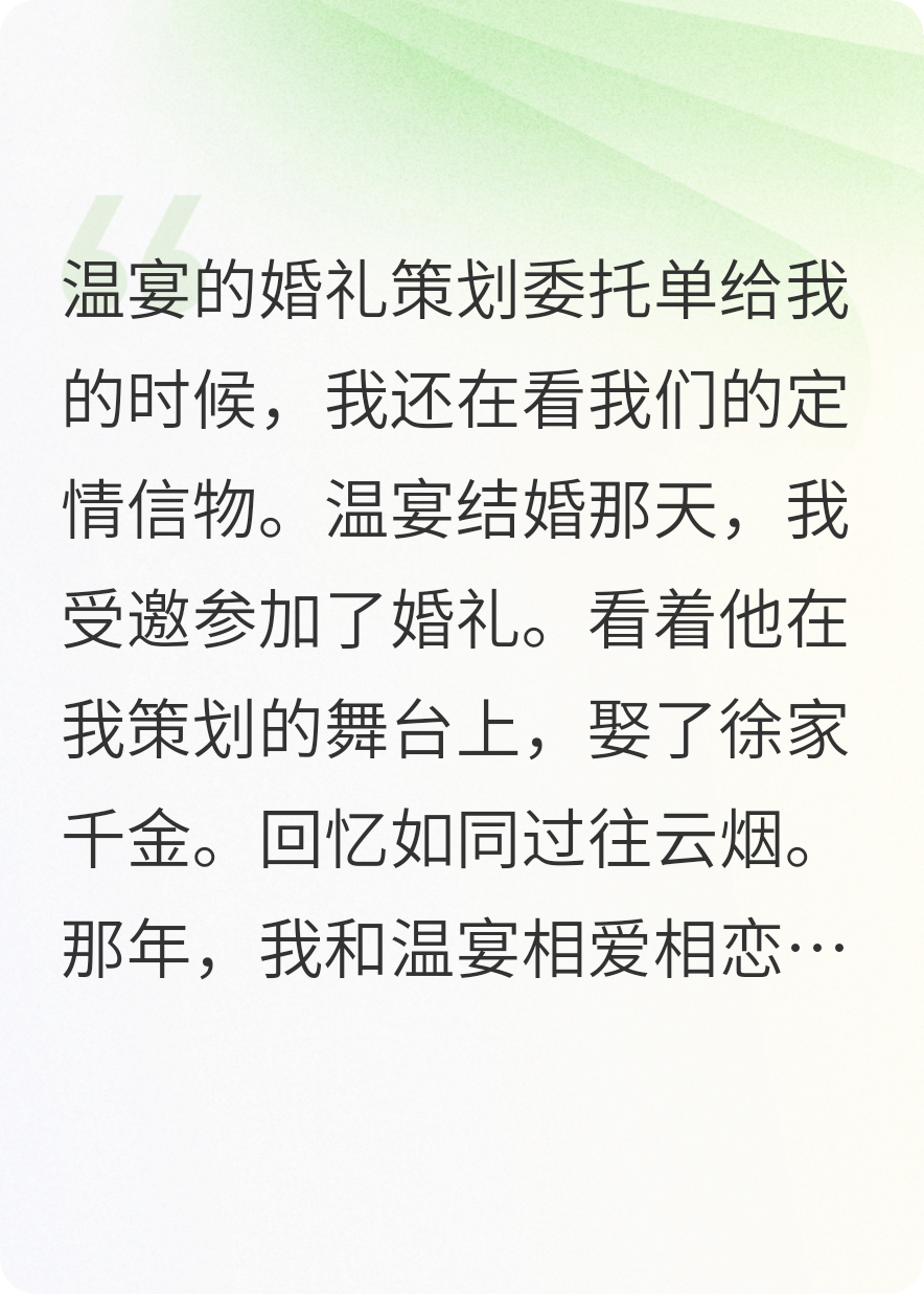 酸樱桃
