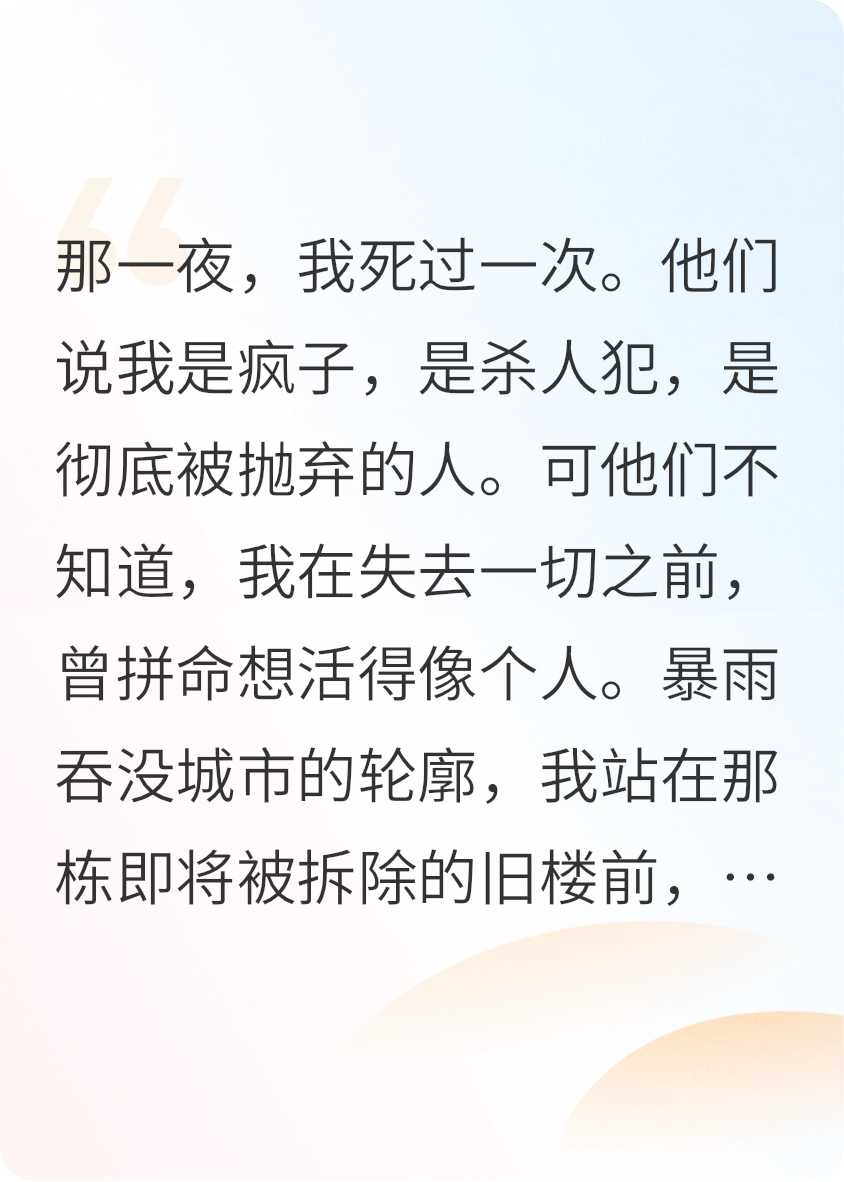 混乱之环：遗忘者的觉醒