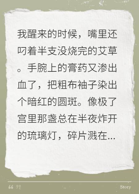 弃妃她靠种田暴富