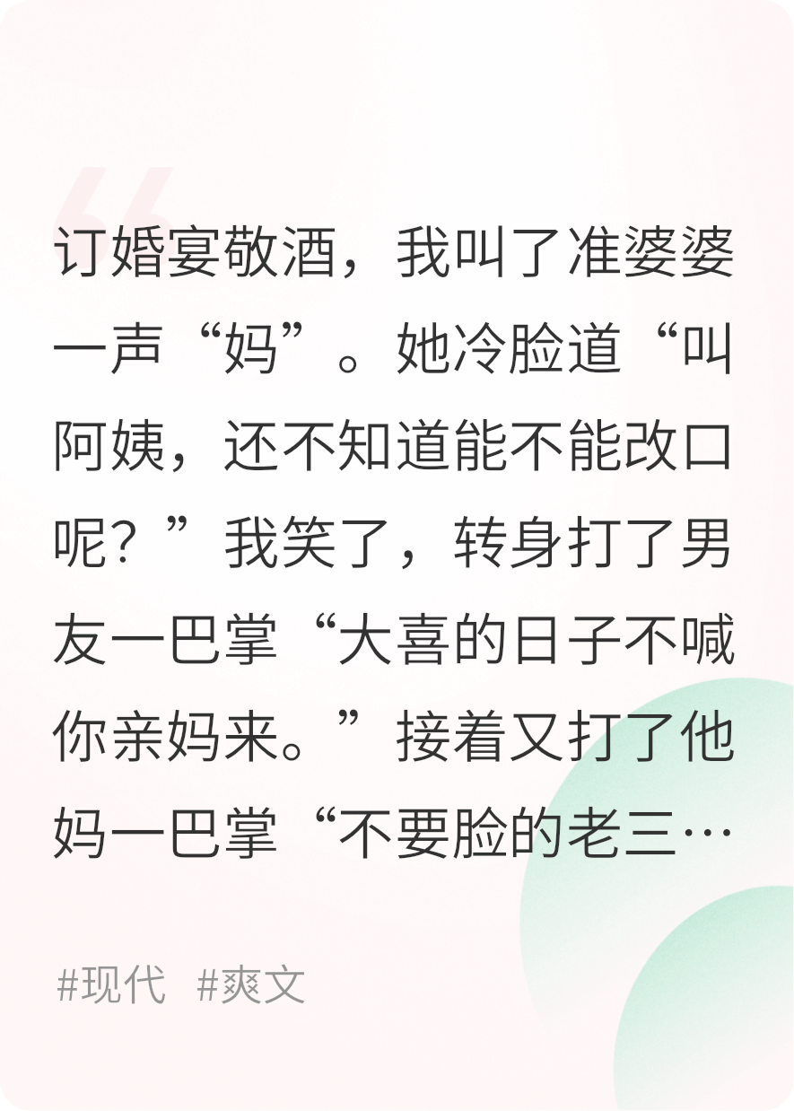 没错！！我疯了