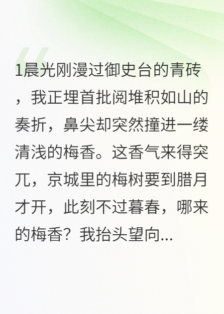 春深泣血：玉堂郎何日归