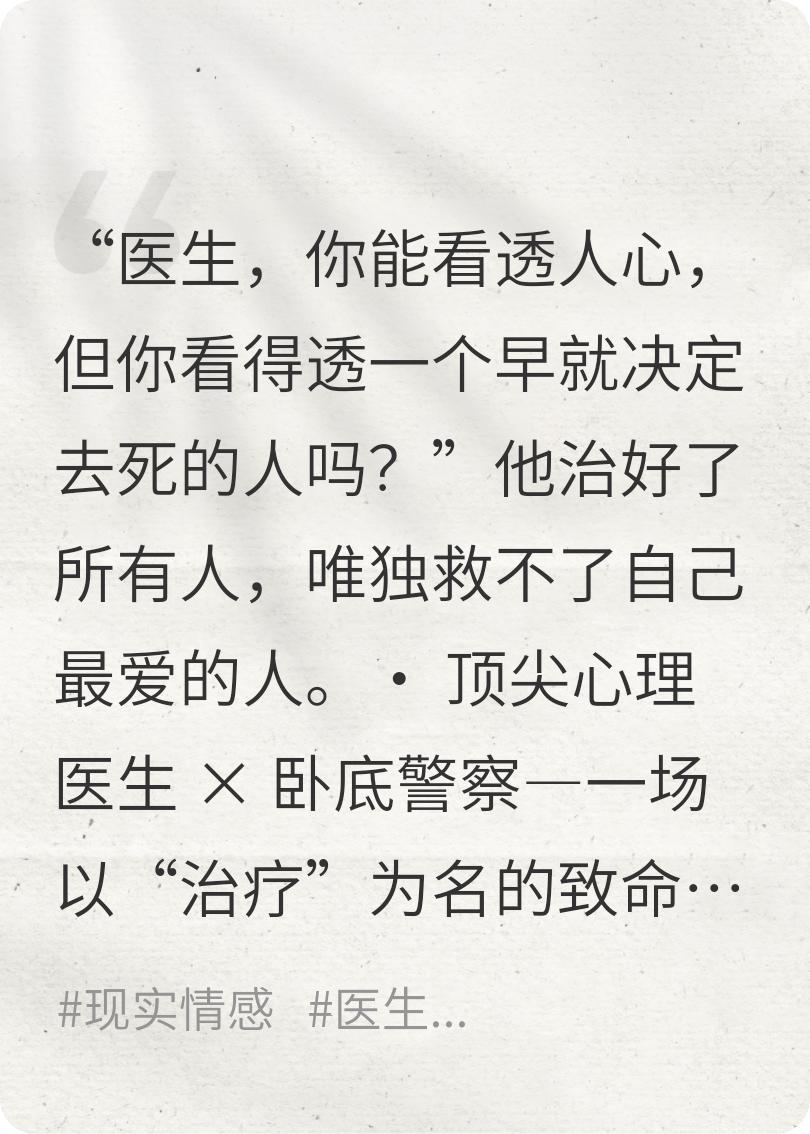 昭野长明，既白不昼