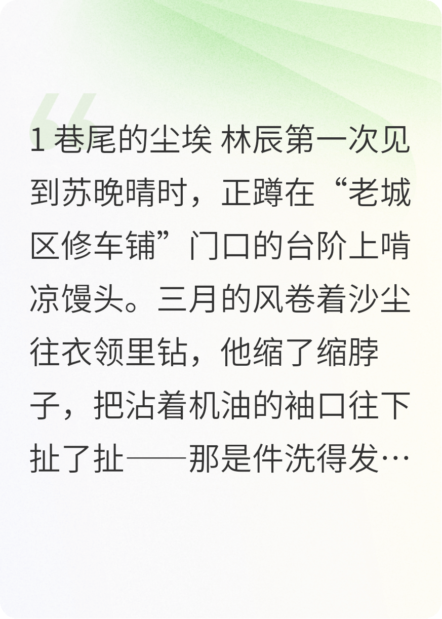 起风了，也遇见了你