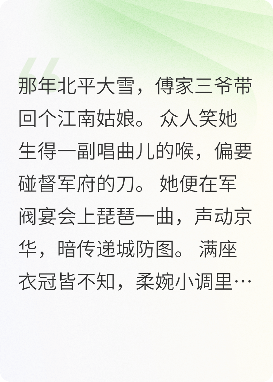 焚香夜烬鹤还巢