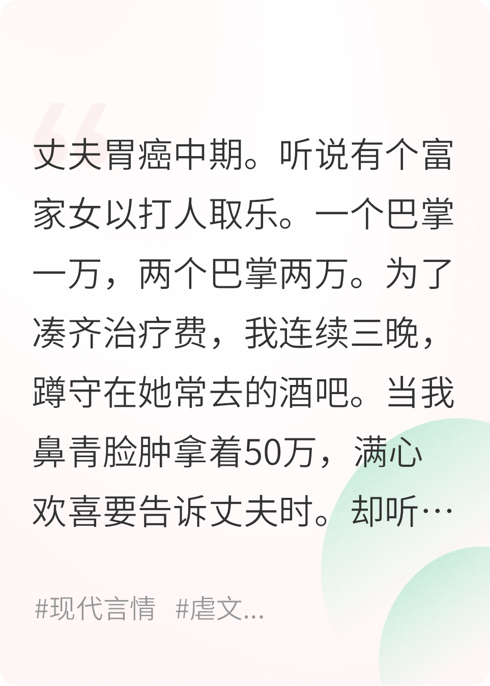 一直都爱着你