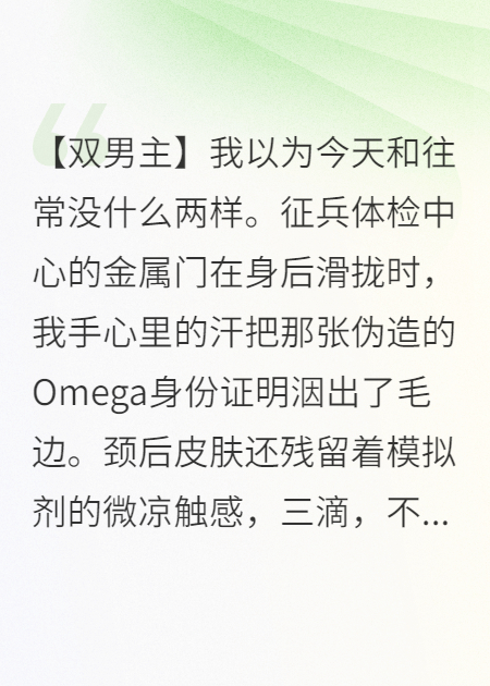 装O翻车后，顶级A标记上瘾
