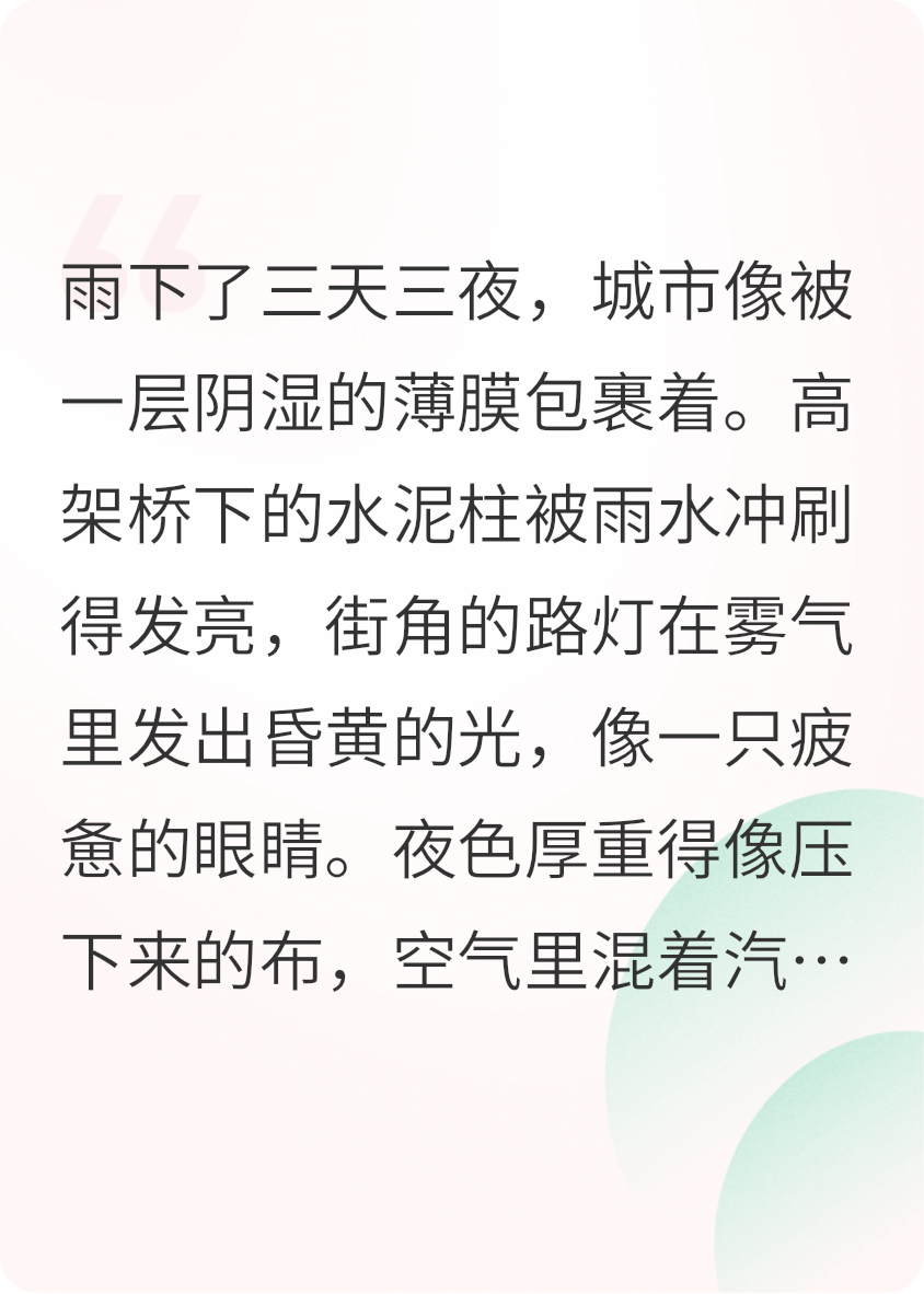 铜钱诡局