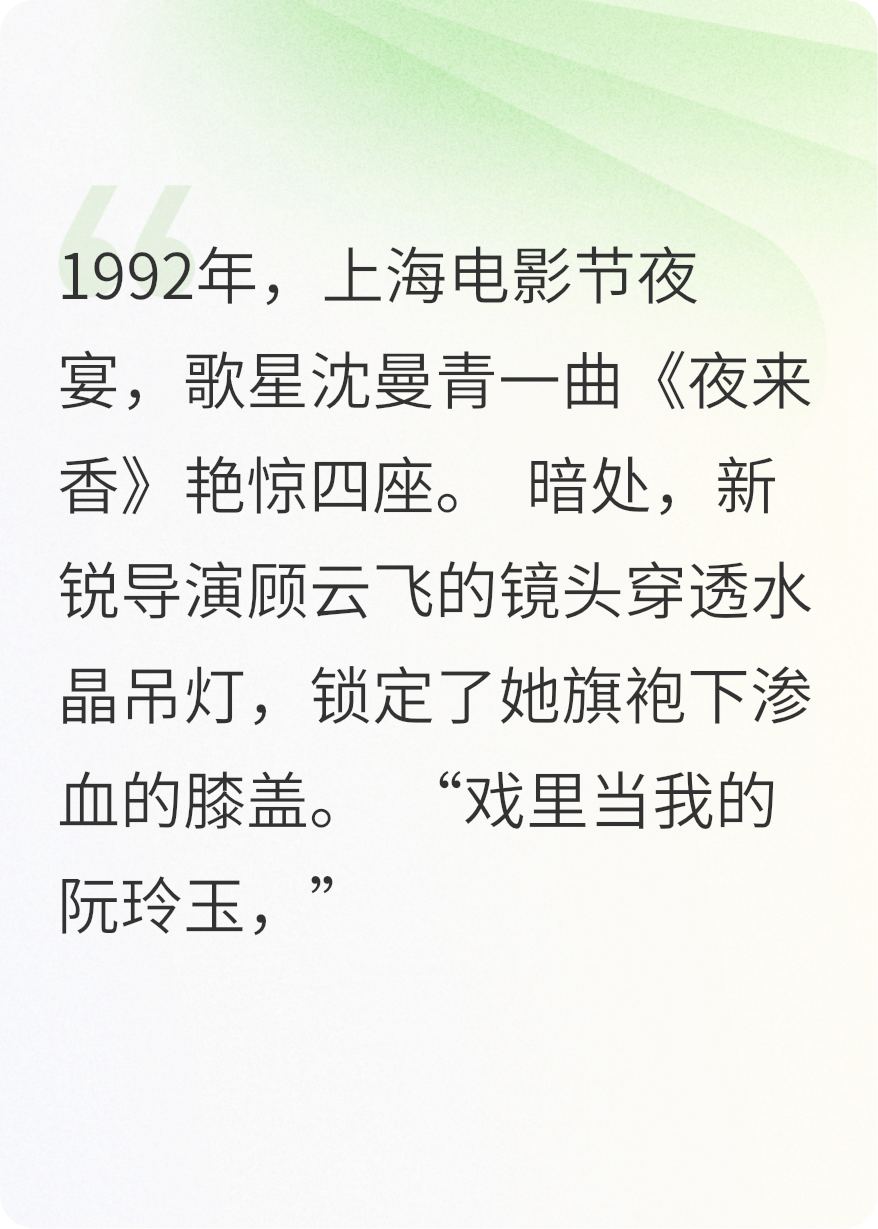 浮光似梦