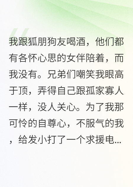我的彪悍发小