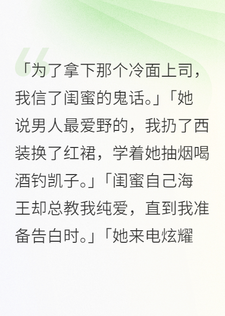 暗恋七年后