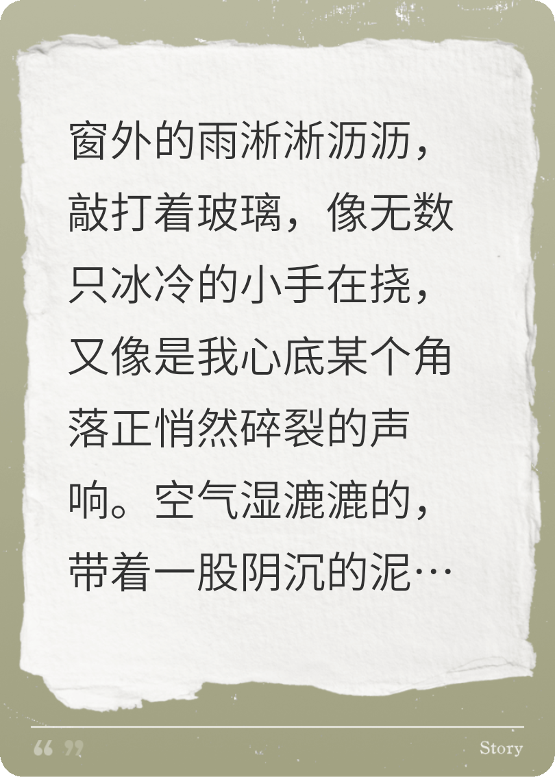 腹黑总裁的囚鸟，代孕猎手