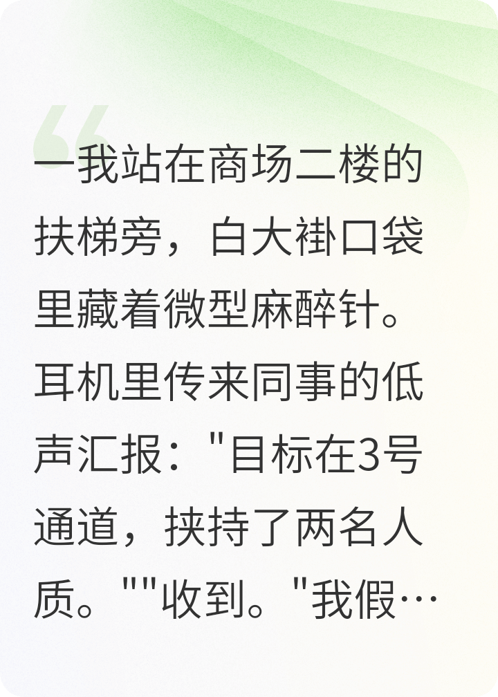 害死父母的居然是疼爱我的义父